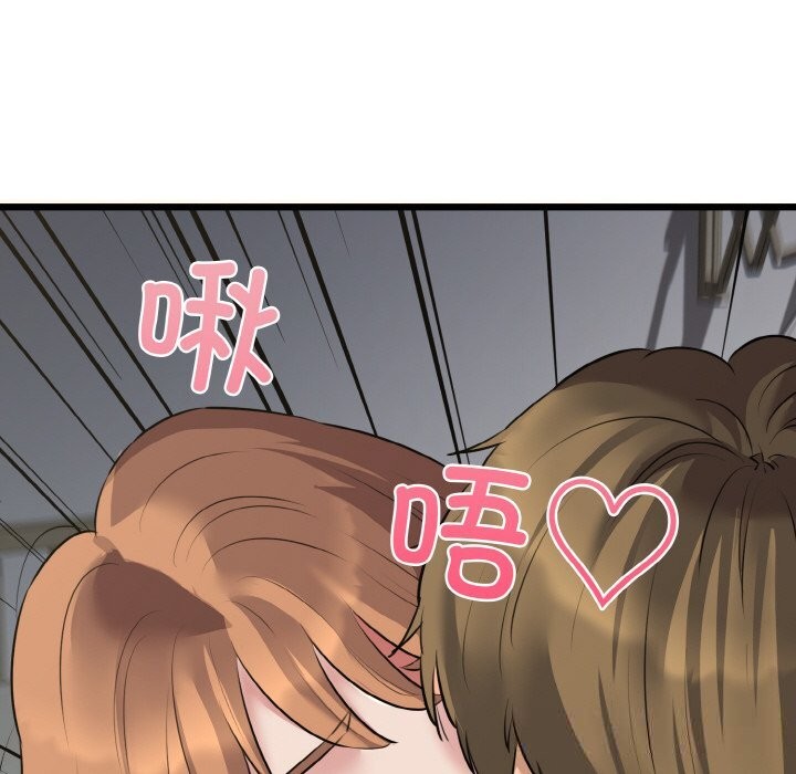 我的拉拉队宝贝第50話