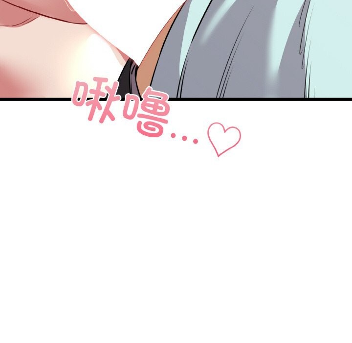 我的拉拉队宝贝第50話