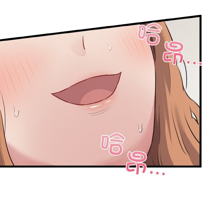 我的拉拉队宝贝第50話