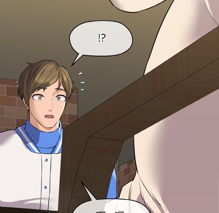 我的拉拉队宝贝第50話