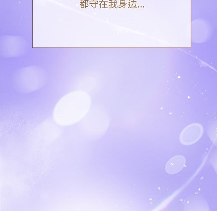 被吞噬的夜第46話