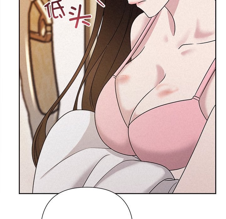 被吞噬的夜第46話