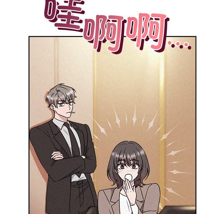 被吞噬的夜第46話