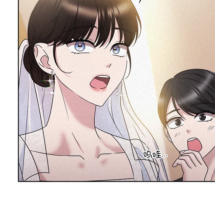 被吞噬的夜第46話