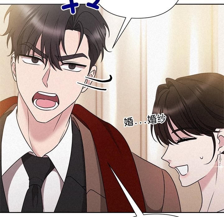 被吞噬的夜第46話