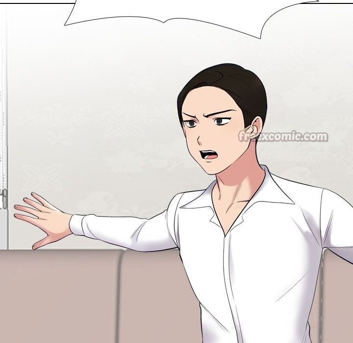 同事换换爱第226話