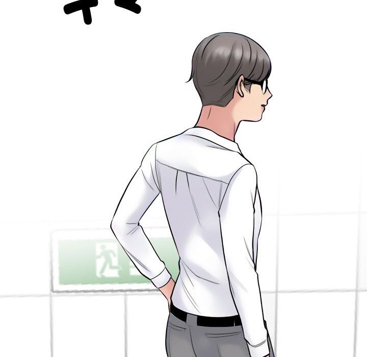 同事换换爱第226話