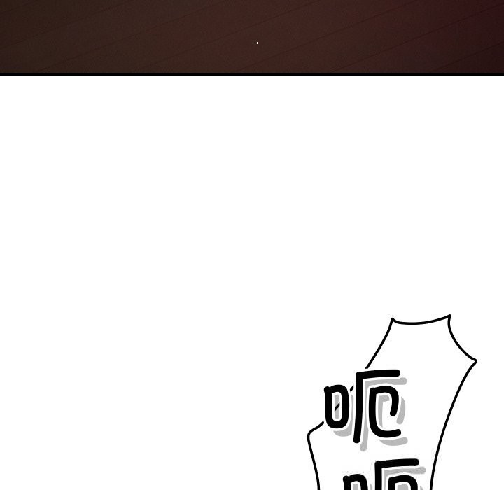 恋人未满第58話