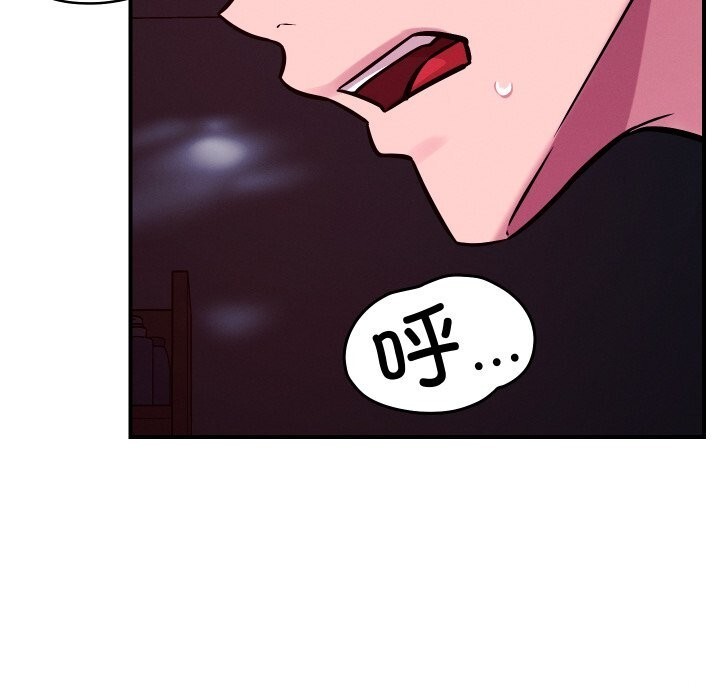 恋人未满第58話