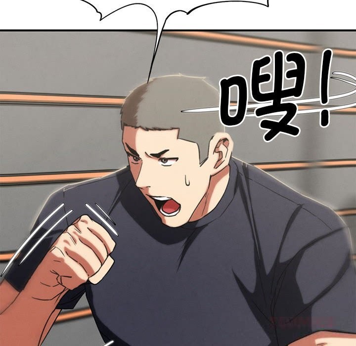 危险同学会第77話