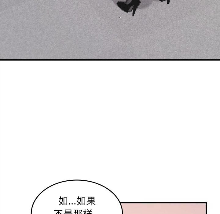 叔叔,我们来试试吧!第5話