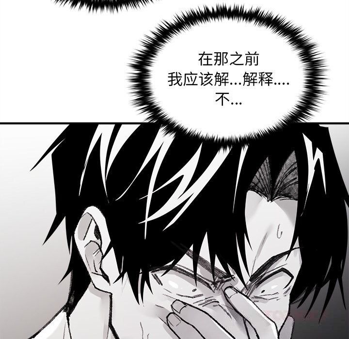 叔叔，我们来试试吧!第5話