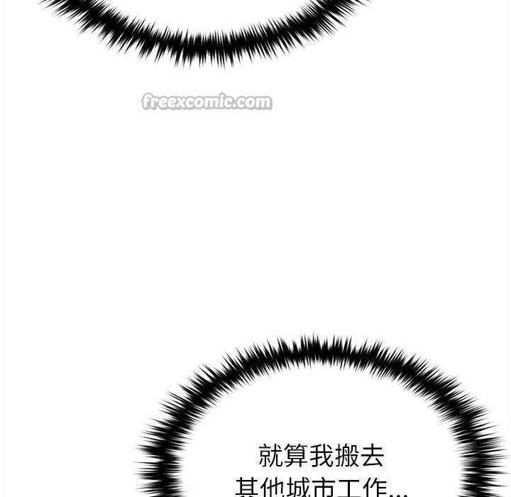 叔叔，我们来试试吧!第5話