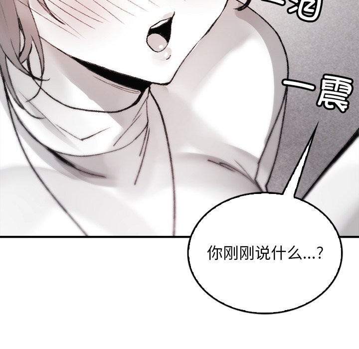 叔叔，我们来试试吧!第5話