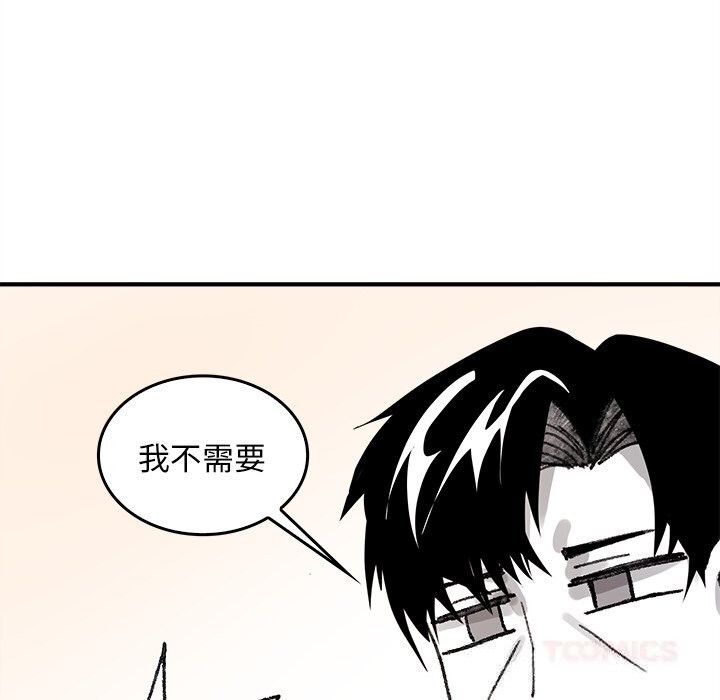 叔叔，我们来试试吧!第5話