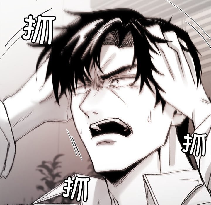 叔叔，我们来试试吧!第5話