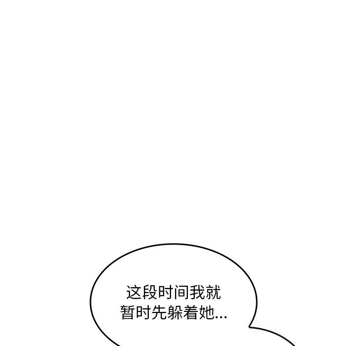 叔叔，我们来试试吧!第5話