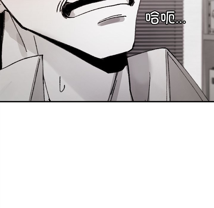 叔叔，我们来试试吧!第5話