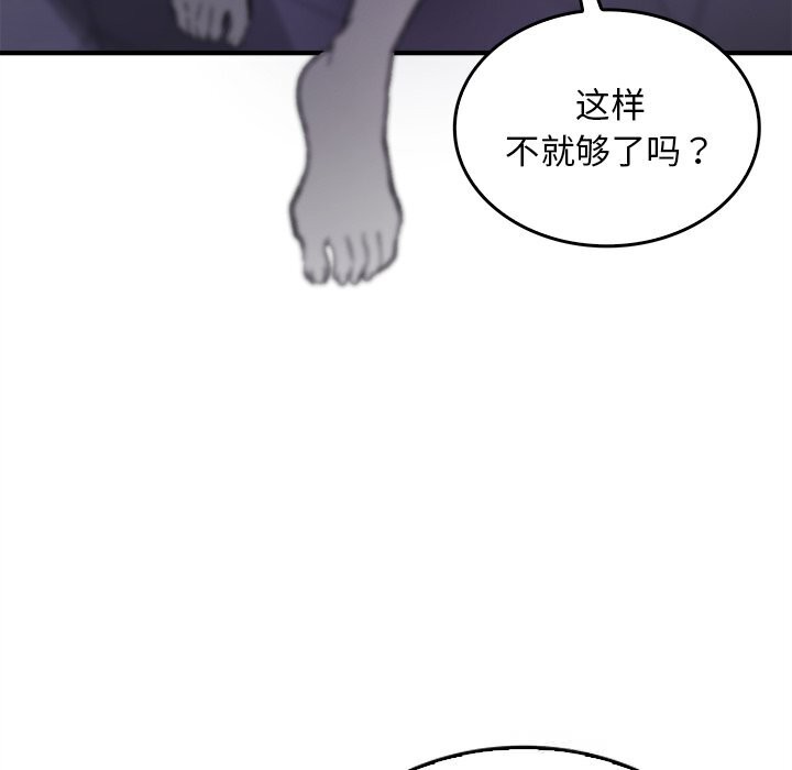 叔叔,我们来试试吧!第5話