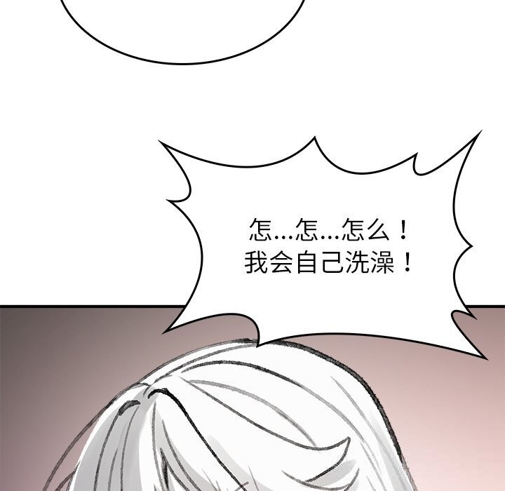 叔叔,我们来试试吧!第5話