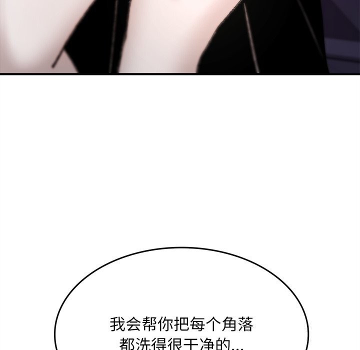 叔叔，我们来试试吧!第5話