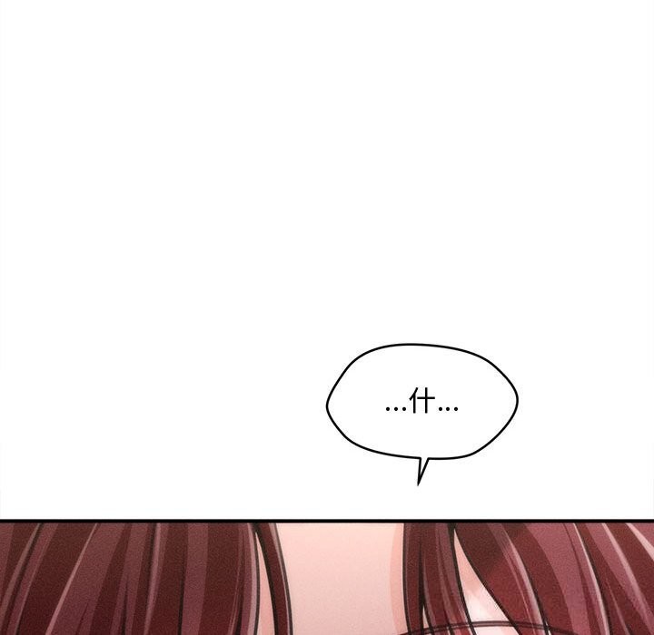 会长家的小儿子第25話