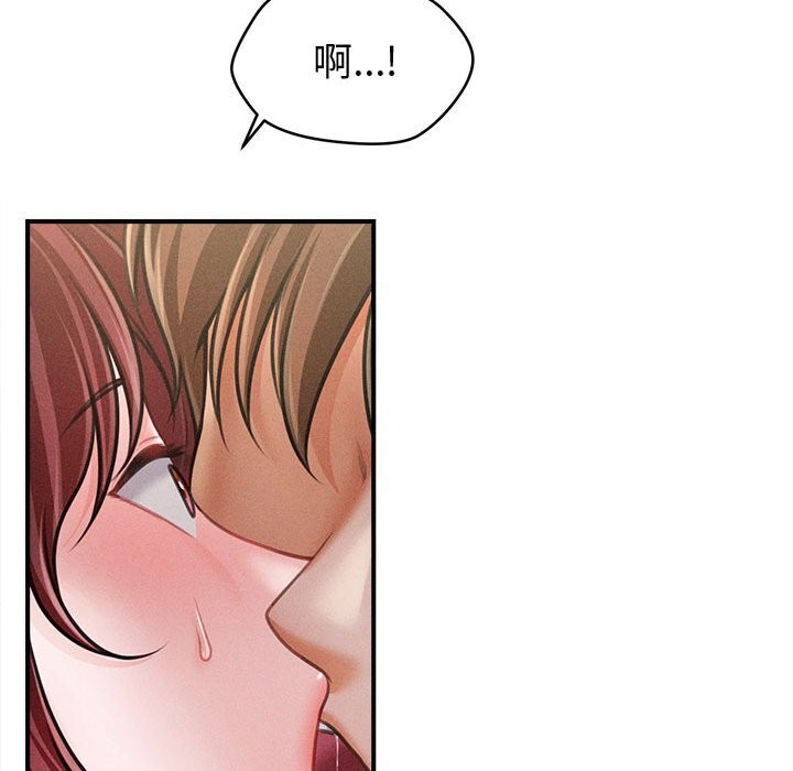 会长家的小儿子第25話