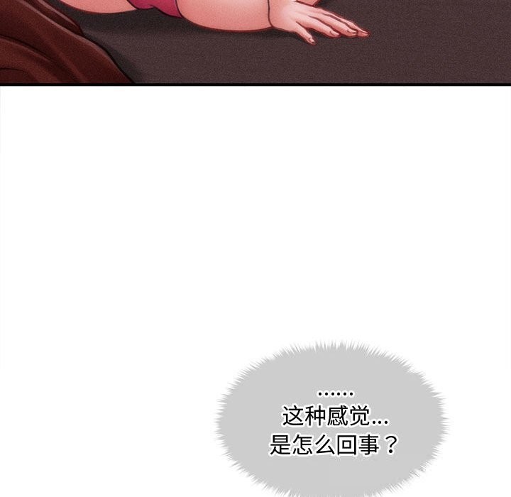 会长家的小儿子第25話