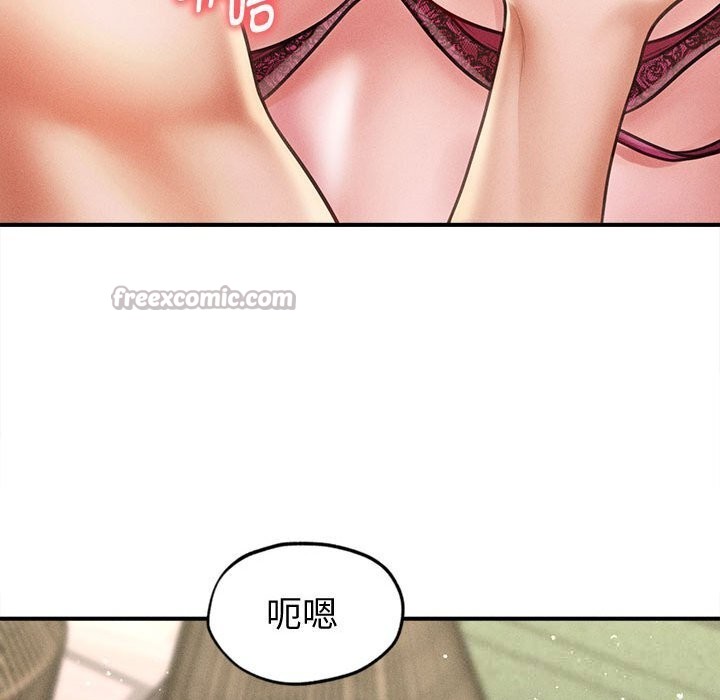 会长家的小儿子第25話