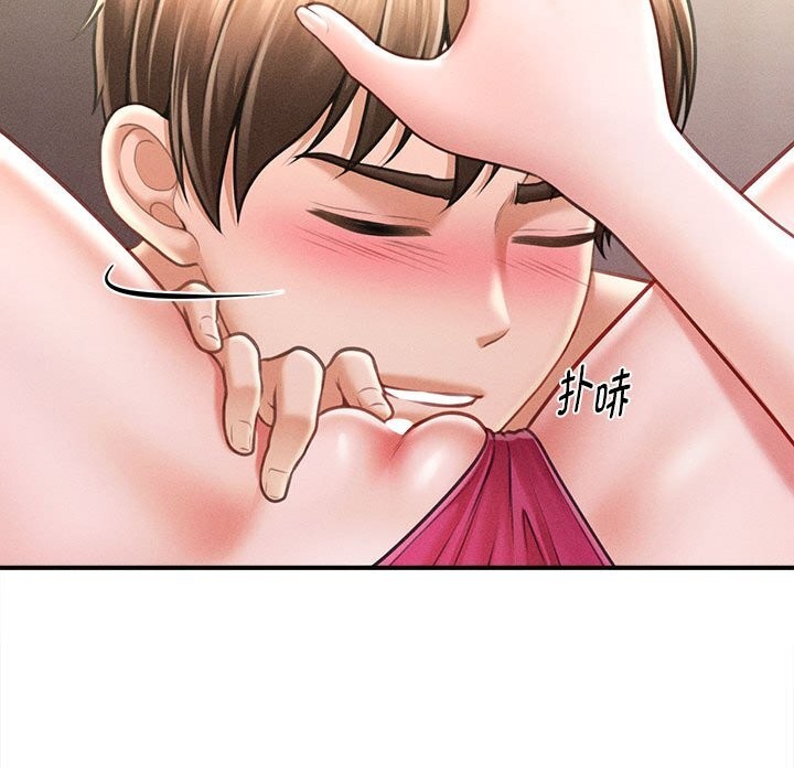 会长家的小儿子第25話