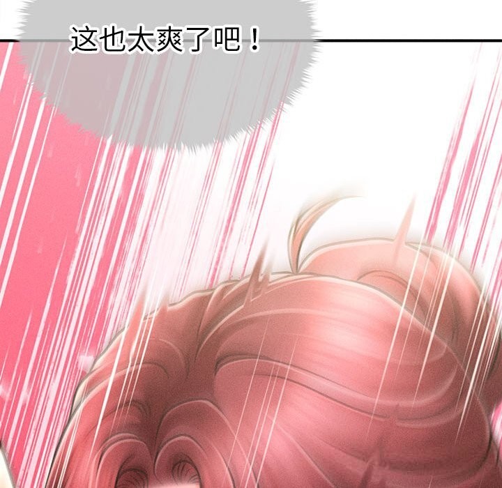 会长家的小儿子第25話