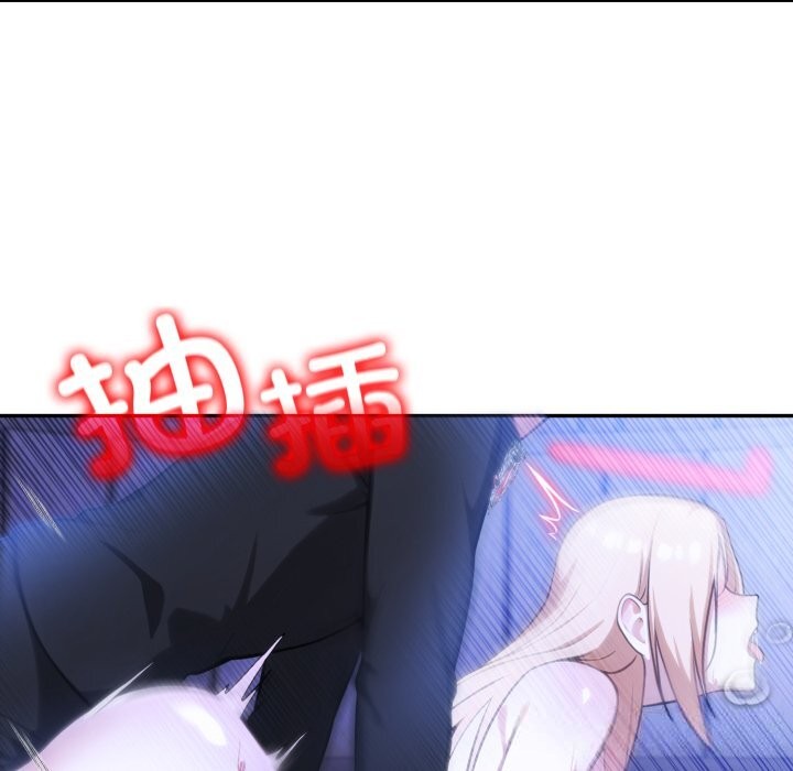 异世界骑士团长第28話