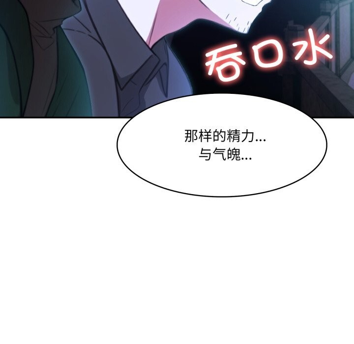 异世界骑士团长第28話