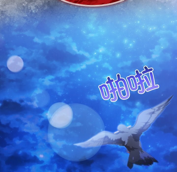 异世界骑士团长第28話