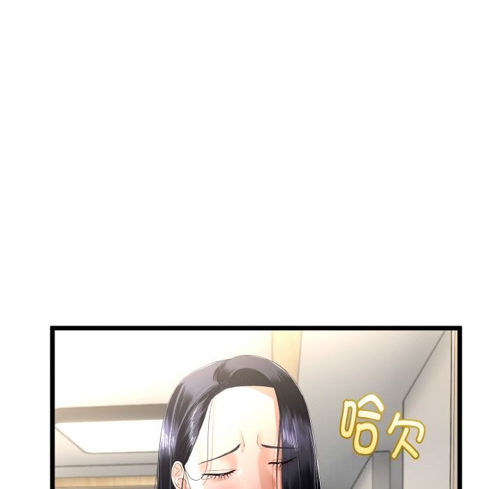 与初恋的以外同居第26話