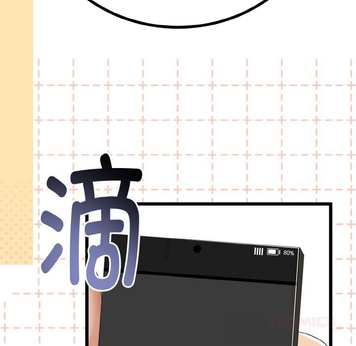 与初恋的以外同居第26話