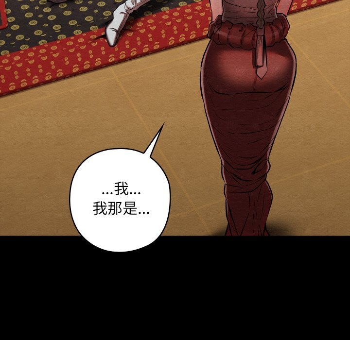 亲密宝鉴第30話