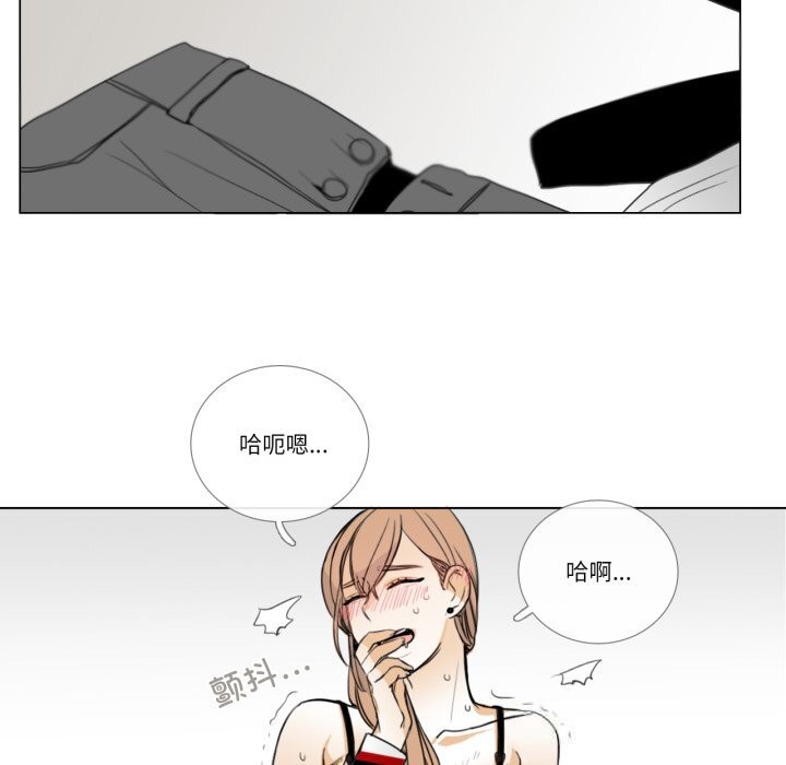 请与我私语第10話