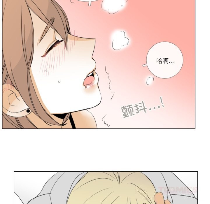 请与我私语第10話