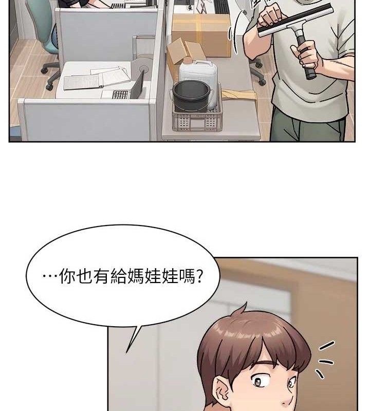 深层洁净达人第43話-解鎖更衣室打炮成就