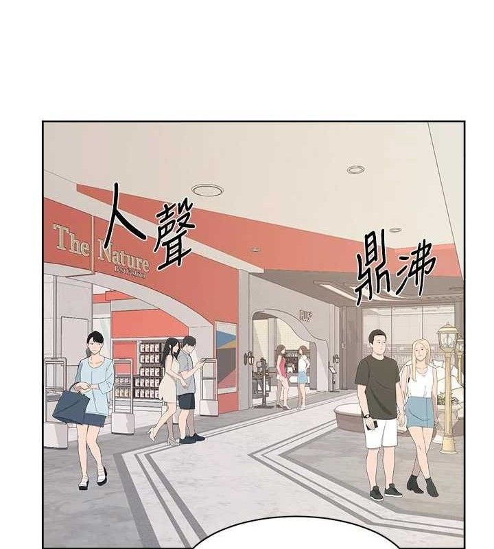 深层洁净达人第43話-解鎖更衣室打炮成就