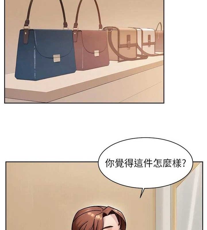 深层洁净达人第43話-解鎖更衣室打炮成就