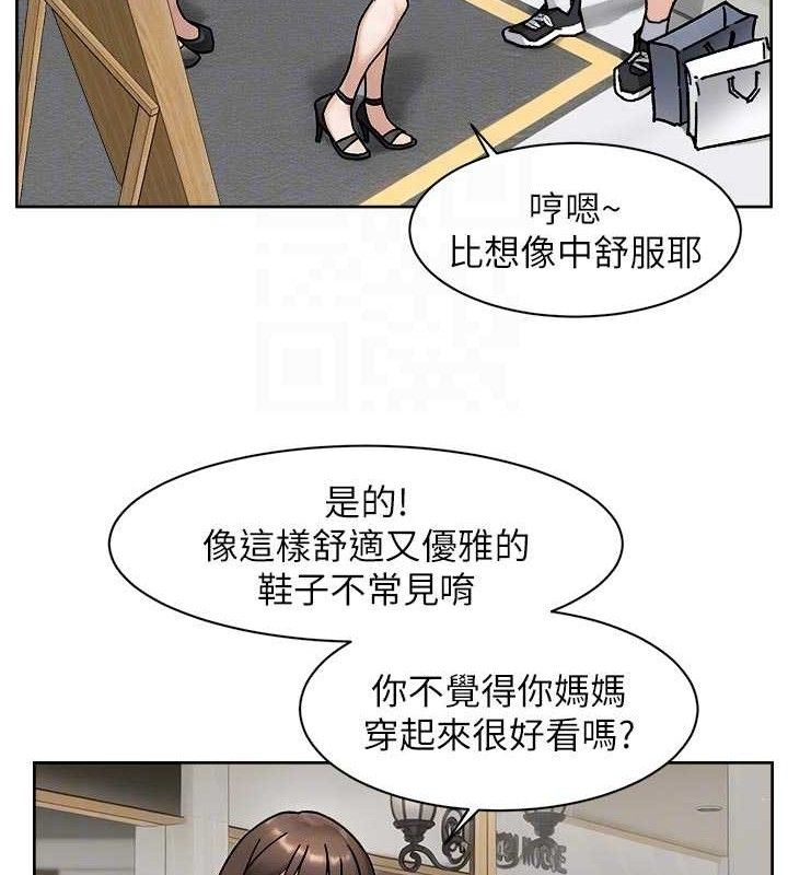 深层洁净达人第43話-解鎖更衣室打炮成就