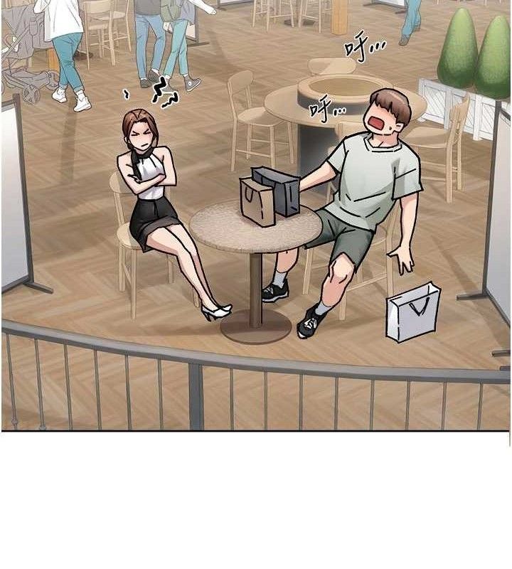 深层洁净达人第43話-解鎖更衣室打炮成就