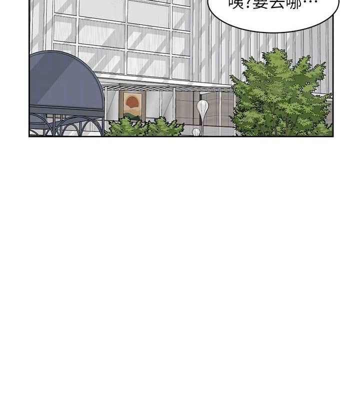 深层洁净达人第43話-解鎖更衣室打炮成就