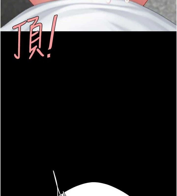 復仇母女丼第114話-反目成仇的雙姝