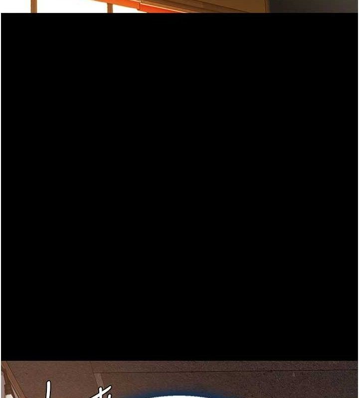 復仇母女丼第114話-反目成仇的雙姝