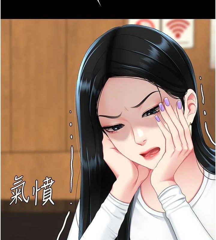 復仇母女丼第114話-反目成仇的雙姝