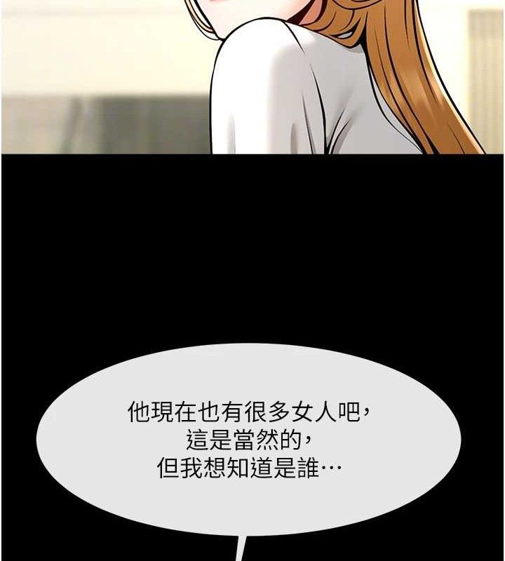 炸裂吧!巨棒第90話-我才是正宮!!