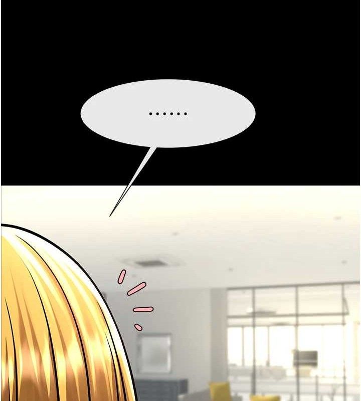 炸裂吧!巨棒第90話-我才是正宮!!